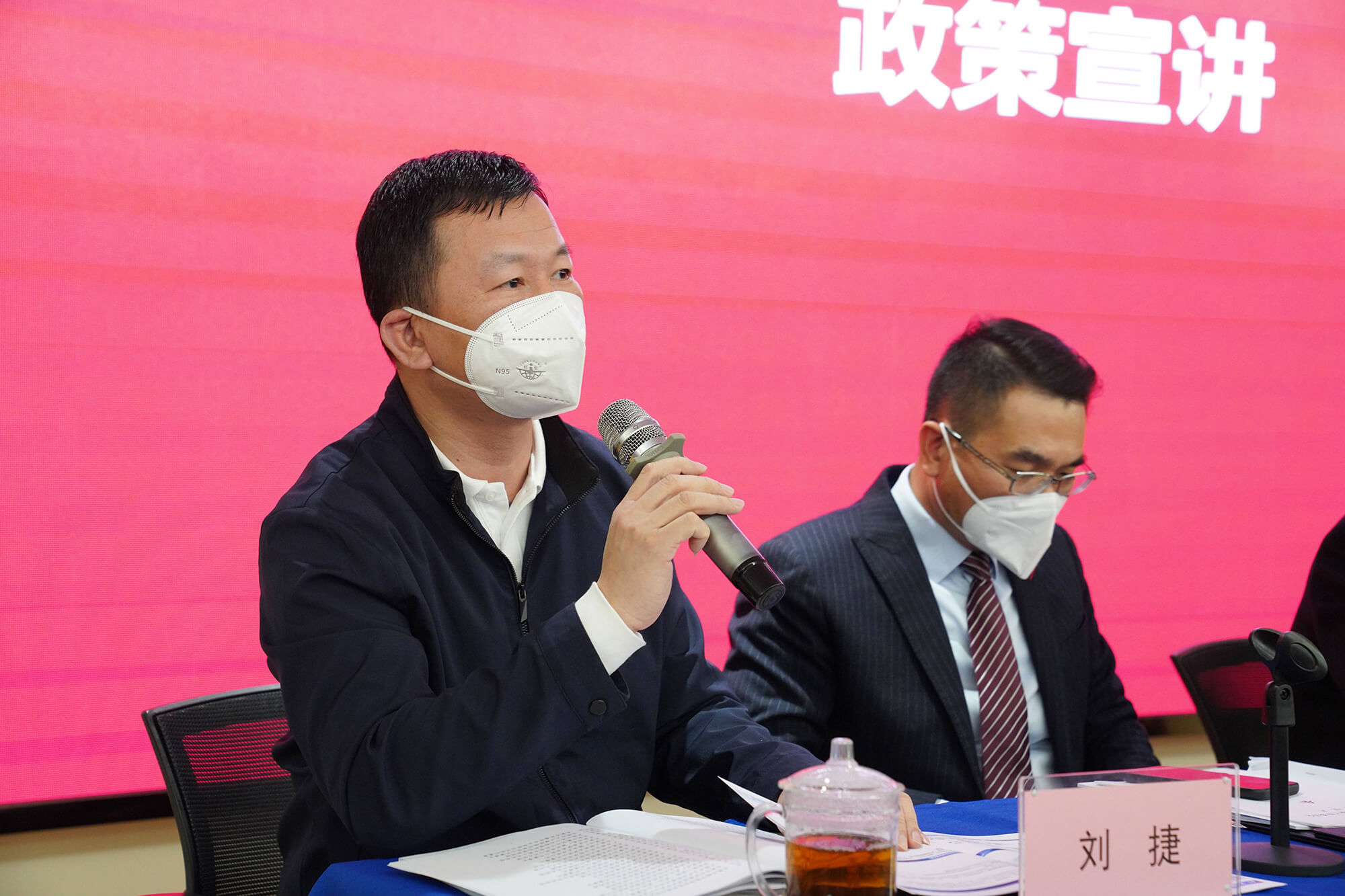 中国尊龙集团
