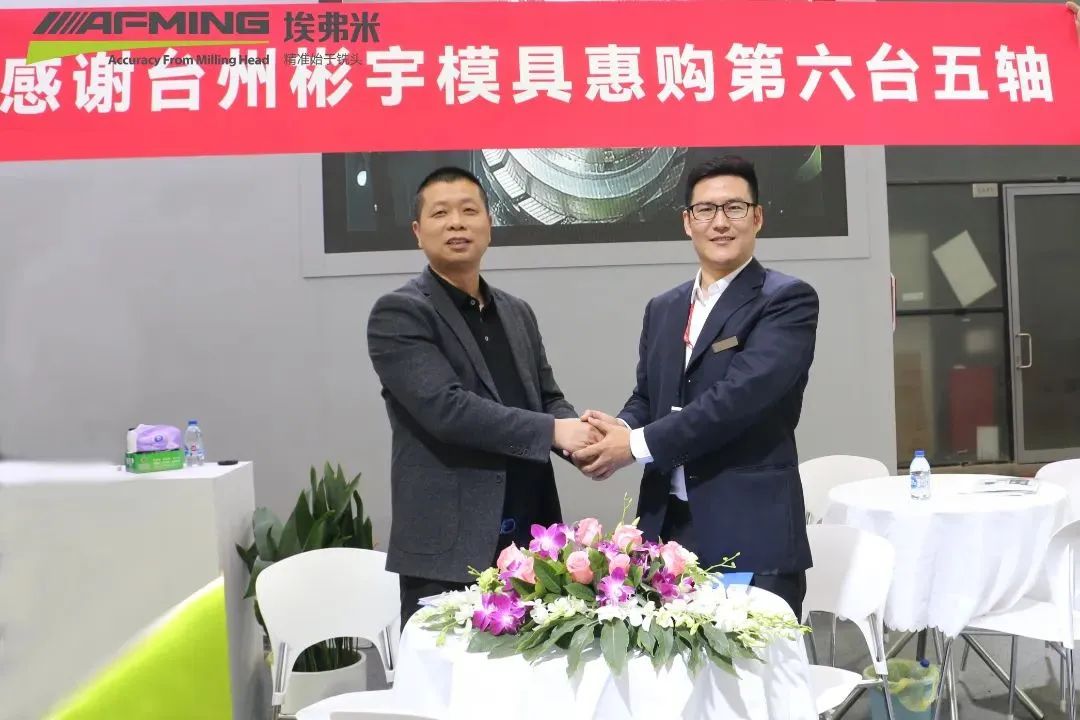 中国尊龙集团